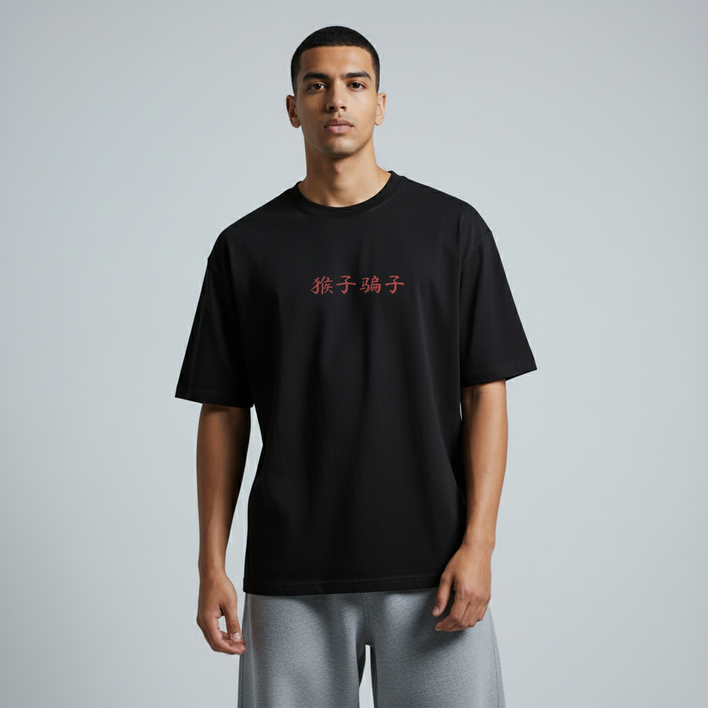 Oversize Unisex T-Shirt – The Trickster