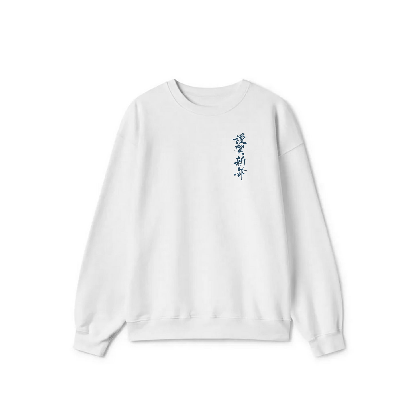 White Crewneck Unisex Sweatshirt - Hokkaido wave