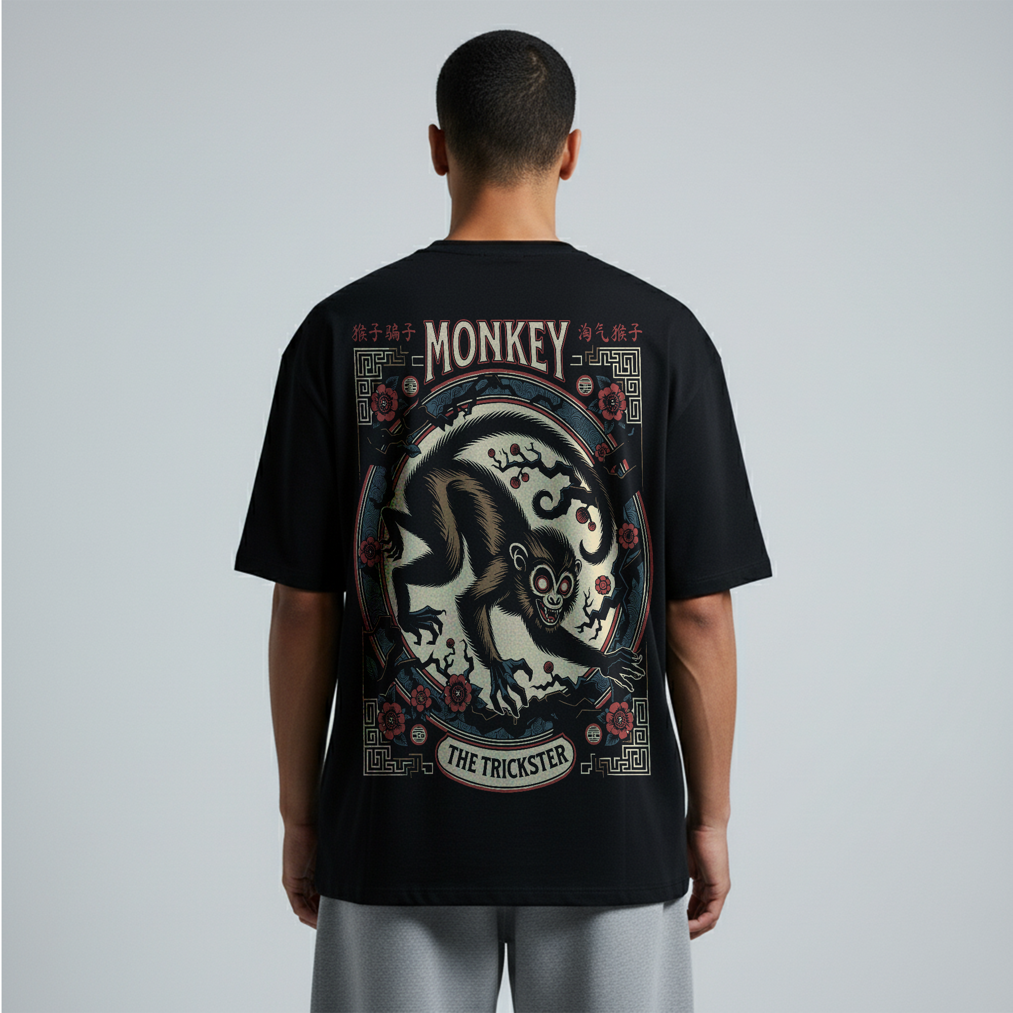 Oversize Unisex T-Shirt – The Trickster