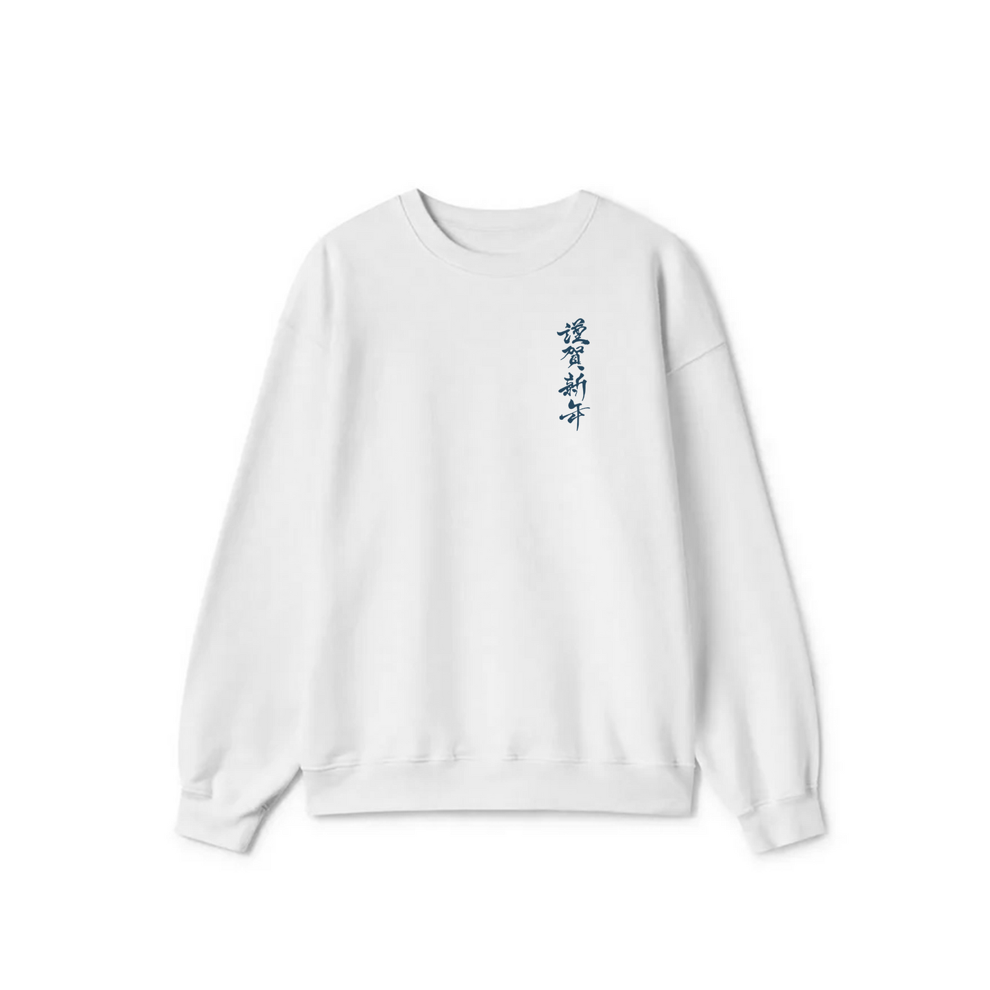 White Crewneck Sweatshirt - Hokkaido wave